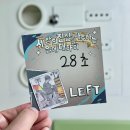 마포-현장-마포-1472 | 홍대방탈출 레다스퀘어 꽃길 세상의 진실을 마주하는 일에 대하여 테마 후기