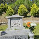 130회정모 진주ㆍ부산여행(가황남인수묘역 참배) 이미지