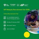 We will be at ISP Malaysia’s Online Recruitment Fair 2025! 이미지