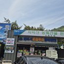 여로주유소 이미지