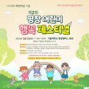 평창대로 이미지