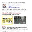 아크릴아미드(아마이드) 유해성과 산재인정 이미지