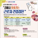 상동보건지소 이미지