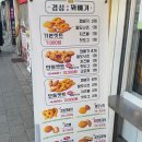 경성꽈배기팔달문점