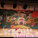 양곡숲유치원 이미지