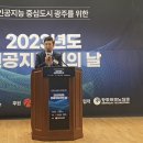 광주테크노파크 제3회의실 이미지