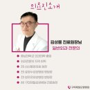 선산중앙의원 이미지