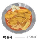 서귀포신시가지 | &lt;제주 다정이네 김밥&gt;- 다정이네김밥 서귀포신시가지점 내돈내산 후기