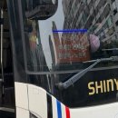 잠실역6번출구(뒤) | [버스타다]콘서트장이 너무 멀다면? 잠실역에서 인천아레나까지 가는 셔틀버스 (타는 곳, 소요시간...