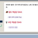 메이플팜 이미지