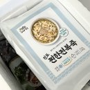 진도 아라 전복 이미지