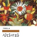 종합서적 (주)