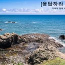 월지농장 이미지