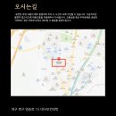 폴포츠 내한공연 이미지