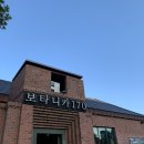 보타니카170 이미지