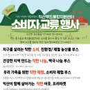 익산로컬푸드 직매장 모현 이미지