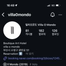 빌라오몬도 이미지