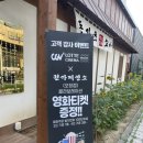 권가제면소 이미지