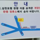 개양시외버스정류소 이미지