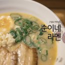 순이네푸드 티스토리
