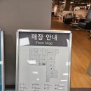 모든 가정을 위한 인테리어 디자인_니토리 영등포점 방문 후기 구경하는 재미가 쏠쏠!