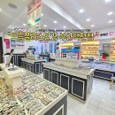 으뜸 플러스(덕천점) 이미지