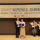 망룡보건진료소 이미지