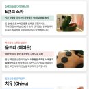 서초목욕탕 | [바디움 서초본점] 왕왕만족했던 프리미엄 바디관리 후기!