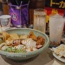 슌노