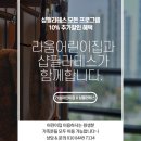라움어린이집 이미지