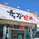 곡성농협주유소 이미지