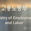 랑콩뜨레과자점 연합뉴스