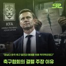 마시