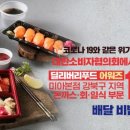 육회왕자연어공주 이미지