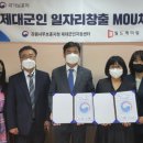 (주) 월드 강원타임즈