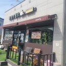 세븐일레븐 함안칠원 용산점 | 경남 함안군 칠원읍 또봉이통닭 내돈내산 후기 돈가스 맛집