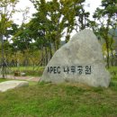 2008 부산비엔날레 / 부산조각프로젝트 (APEC 나루공원) - 2 이미지