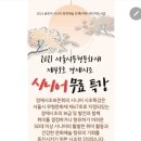 전통 정가(시조창) 이미지