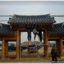 가야루