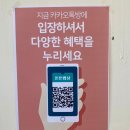 튼튼하나약국 이미지