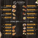 바로지