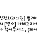 메이퓨어의원 위례중앙점