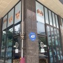 청수동물병원 이미지