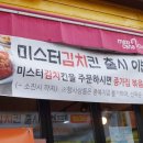 멕시카나구리 - 구리시 동구릉로 155 | 멕시카나구리