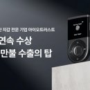 트러스트