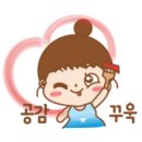 옥동 공원 2 이미지