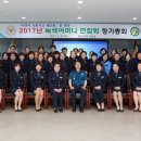 녹색 아침신문