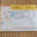 성재준이비인후과의원 이미지