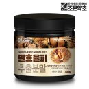 밤이랑약초랑