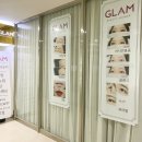 글램뷰티라운지
